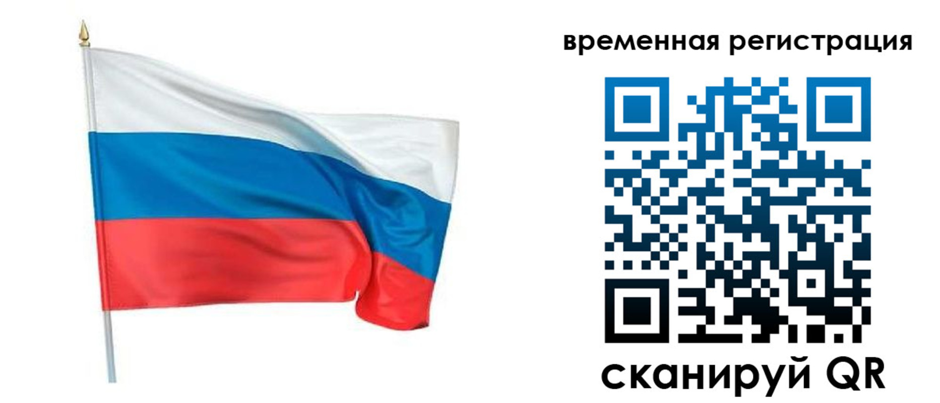 регистрация для школы в Нижнем Ломове